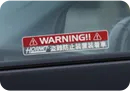 防犯ステッカー