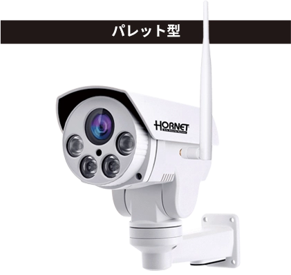 パレット型